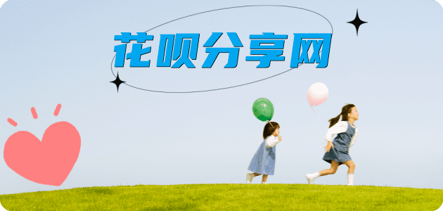 郴州信用卡商家平台☀️诚信信用卡24小时在线接单 - 套信用卡信用卡
